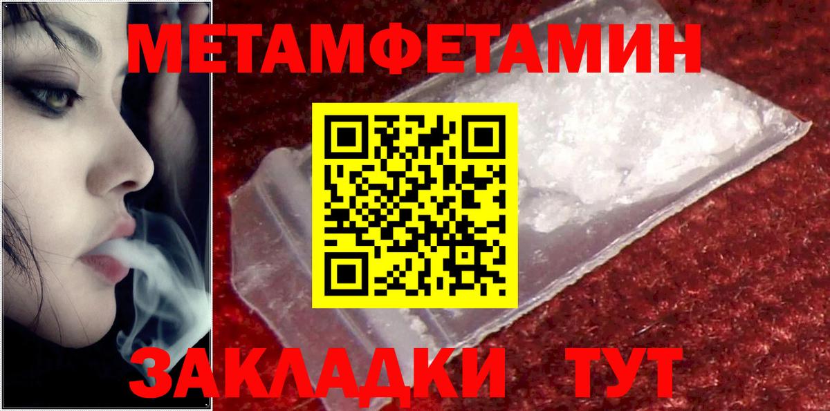 Амфетамин 97%  АМФЕТАМИН  Котовск  Вход с VPN  АМФЕТАМИН 