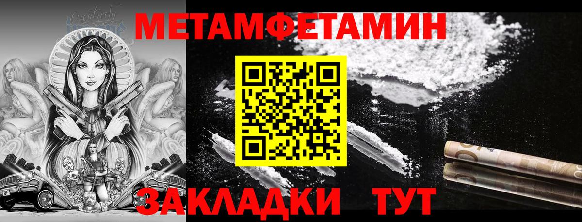 АМФ 98% Котовск
