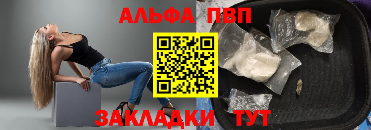 НБОМе  Котовск  Кокаин  Вход с VPN  Бошки Шишки  Мефедрон   Гашиш 