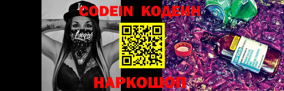  COCAIN Котовск