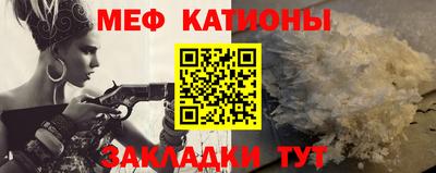 стафф Кандалакша