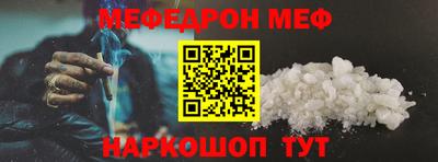 альфа пвп Кингисепп