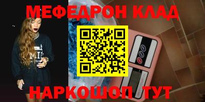 бошки Канаш
