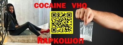 стафф Кандалакша