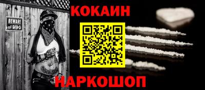 альфа пвп Кингисепп