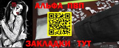 бошки Канаш