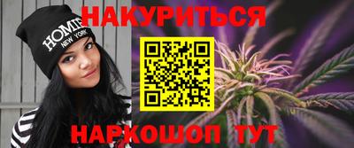 бошки Канаш