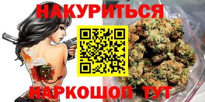бошки Канаш