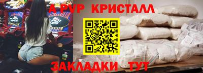 альфа пвп Кингисепп