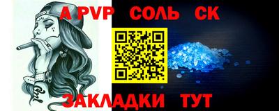 скорость mdpv Камышлов