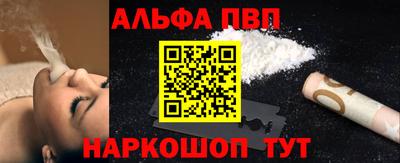 кокаин перу Кинель