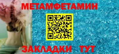 бошки Канаш