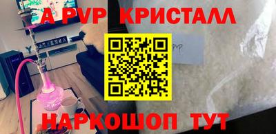 скорость mdpv Камышлов