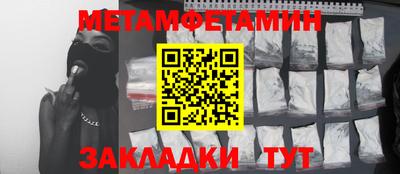 альфа пвп Кингисепп