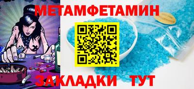 кокаин перу Кинель