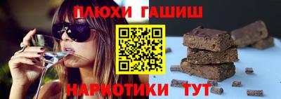 кокаин перу Кинель