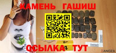 бошки Канаш