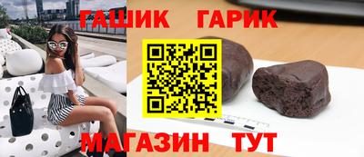 бошки Канаш
