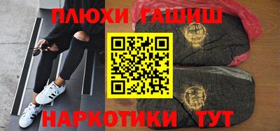 альфа пвп Кингисепп