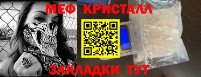 стафф Кандалакша