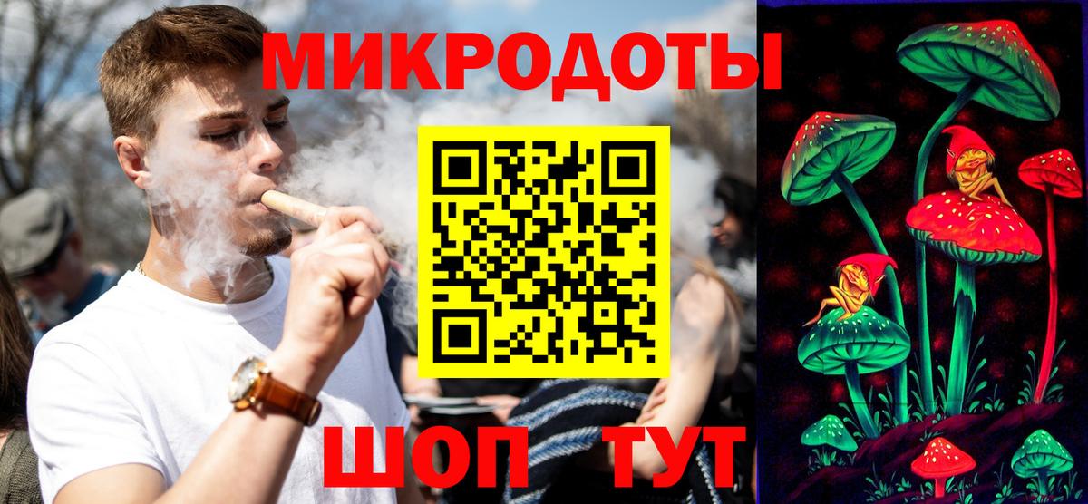 Котовск  Псилоцибиновые грибы мухоморы  Вход с VPN  Галлюциногенные грибы мухоморы 