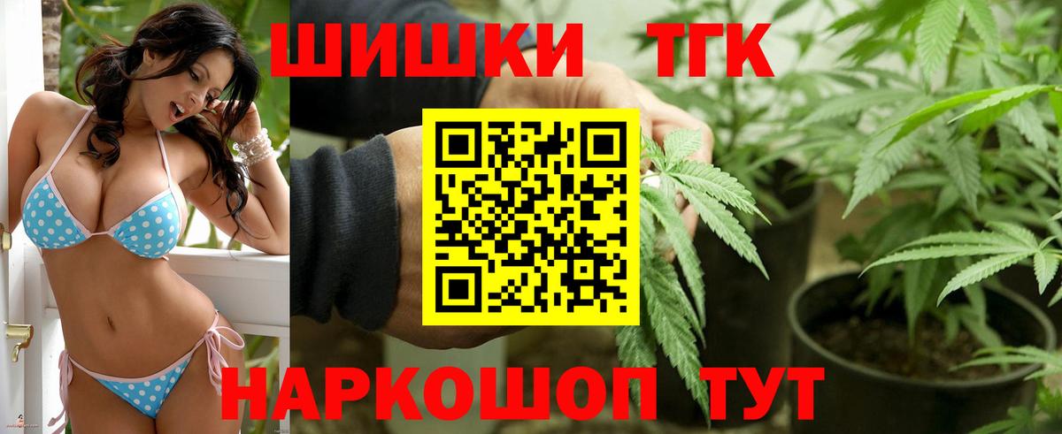 МАРИХУАНА Amnesia  Вход с VPN  Конопля планчик  Котовск  Каннабис конопля 